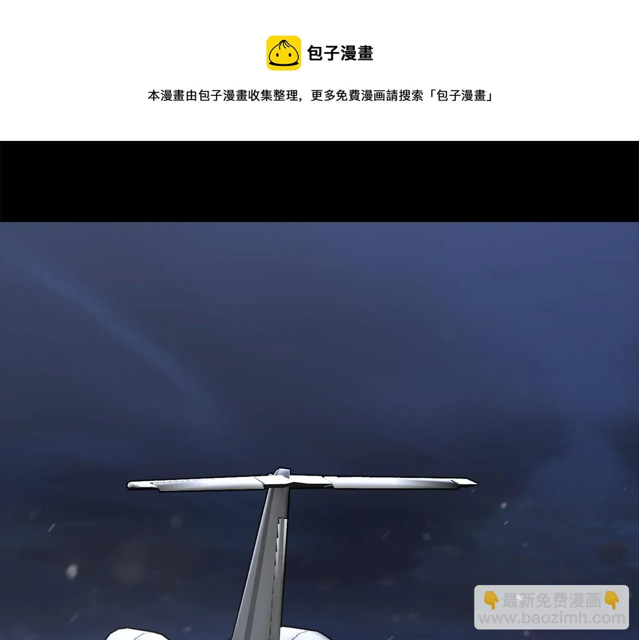 第三十五话 她的目的地 第161页