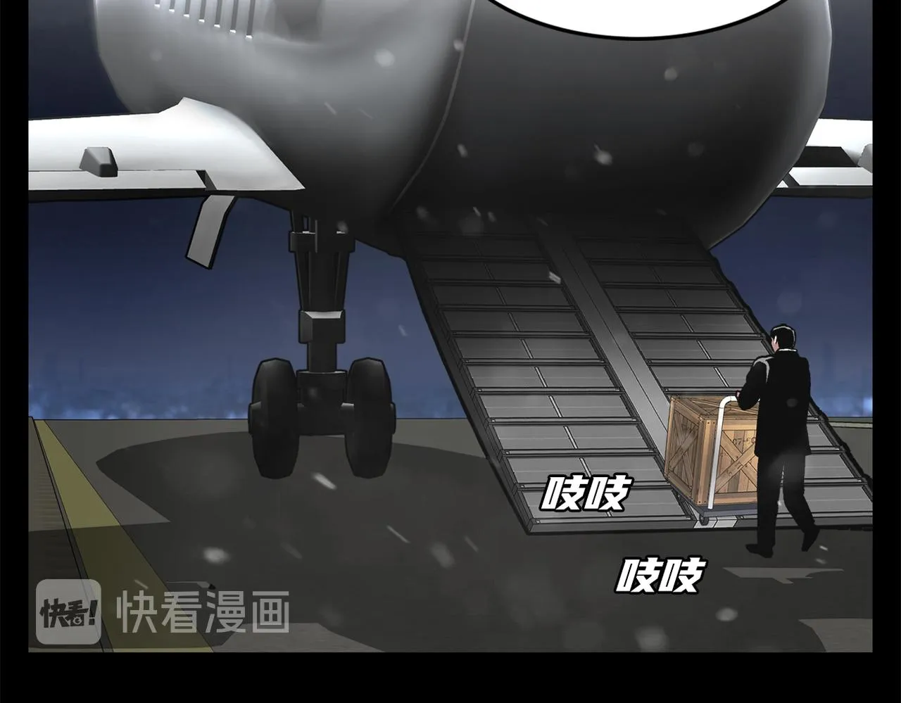 第三十五话 她的目的地 第163页