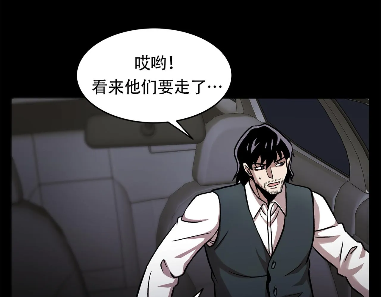 第三十五话 她的目的地 第165页