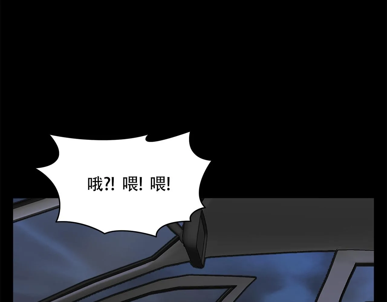 第三十五话 她的目的地 第168页