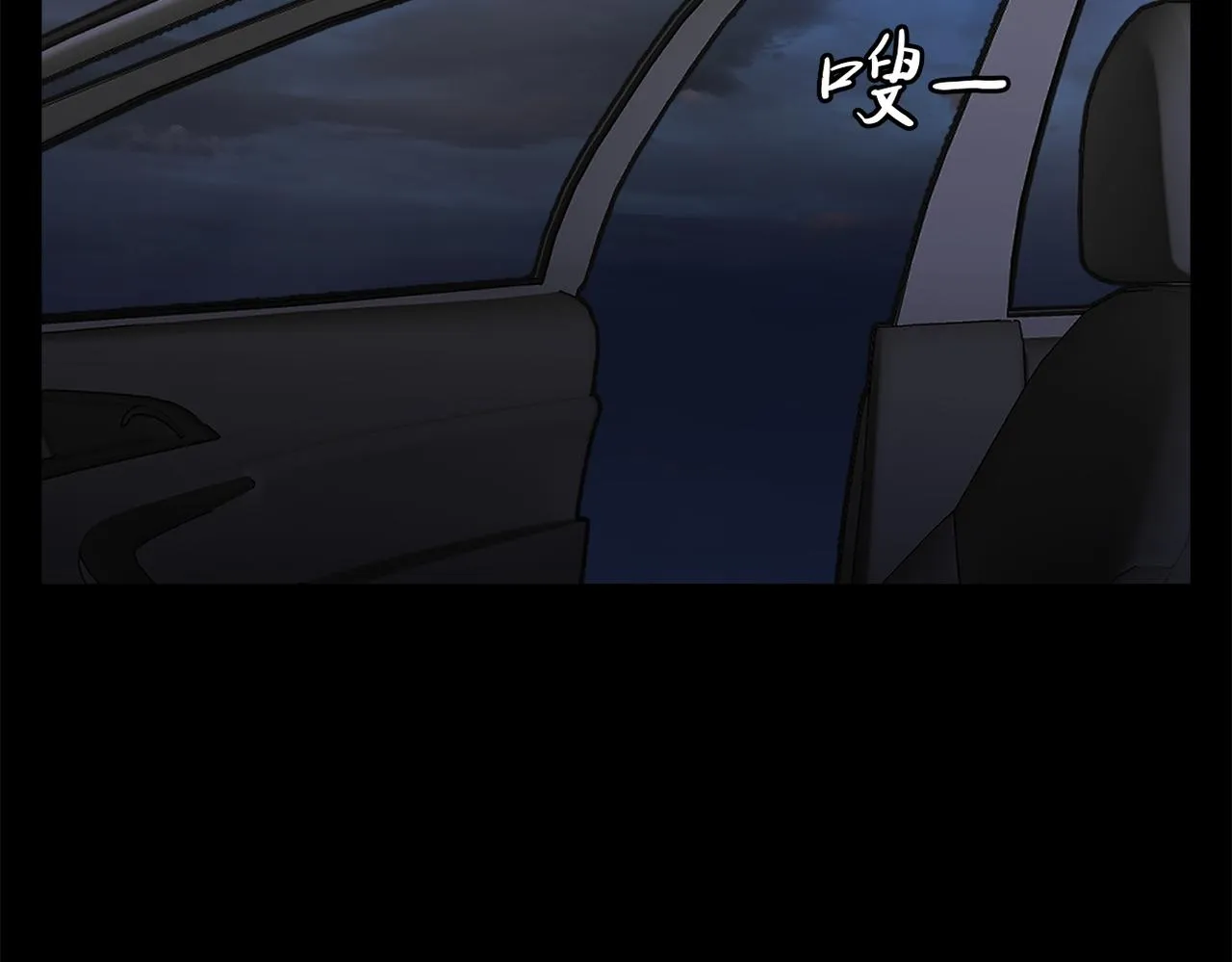 第三十五话 她的目的地 第169页