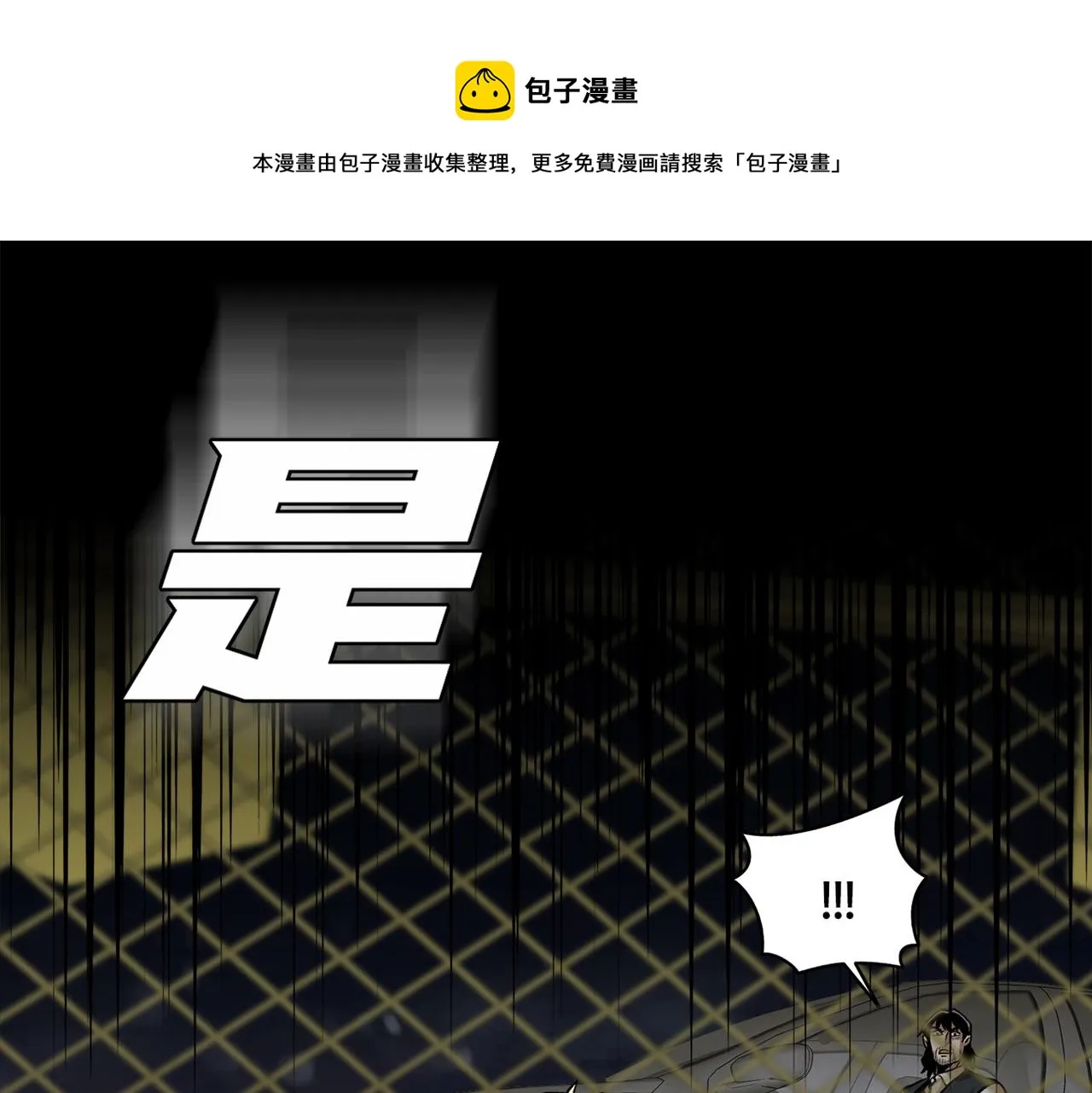 第三十五话 她的目的地 第171页
