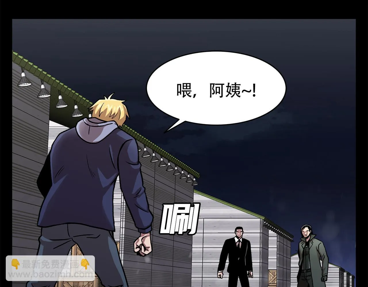 第三十五话 她的目的地 第174页