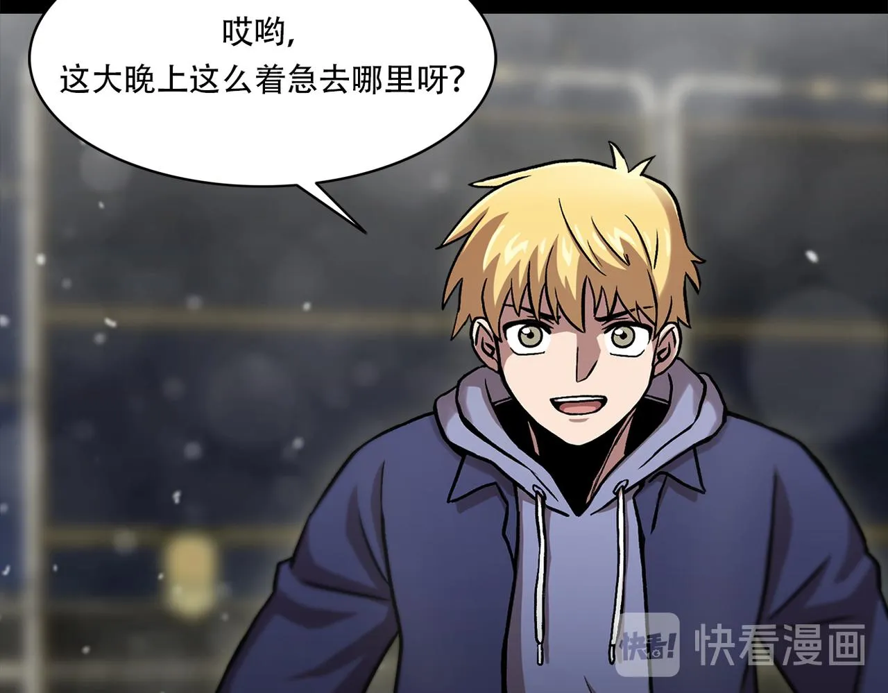 第三十五话 她的目的地 第176页