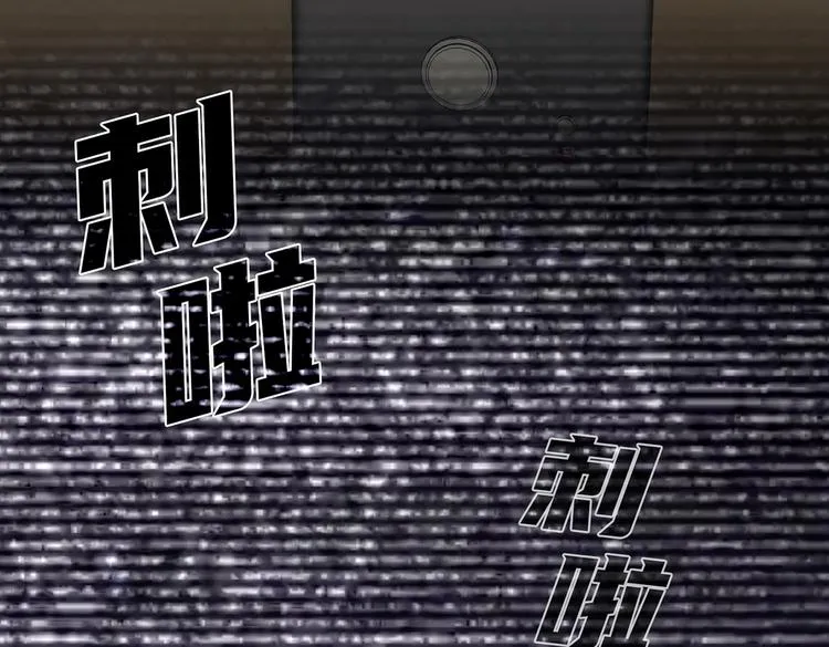 第三十三话 恐怖的植物人 第26页