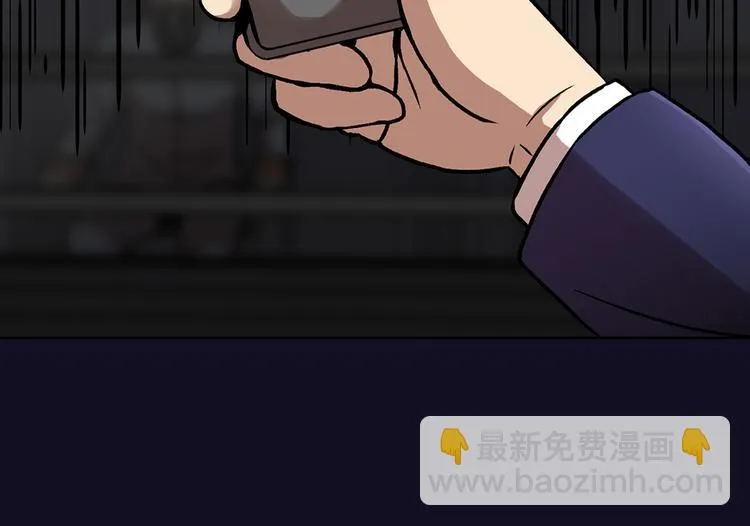 第三十三话 恐怖的植物人 第37页