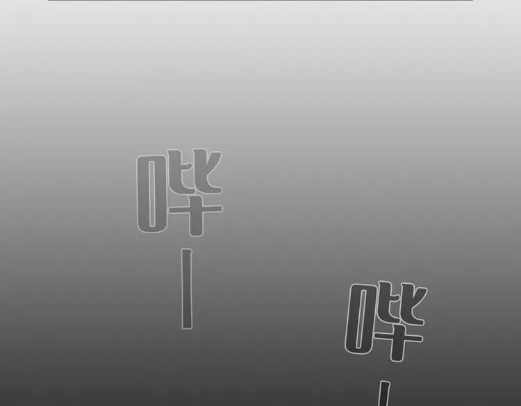 第三十三话 恐怖的植物人 第105页