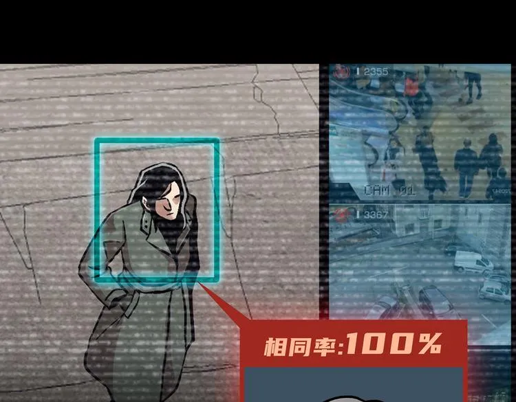 第三十三话 恐怖的植物人 第114页