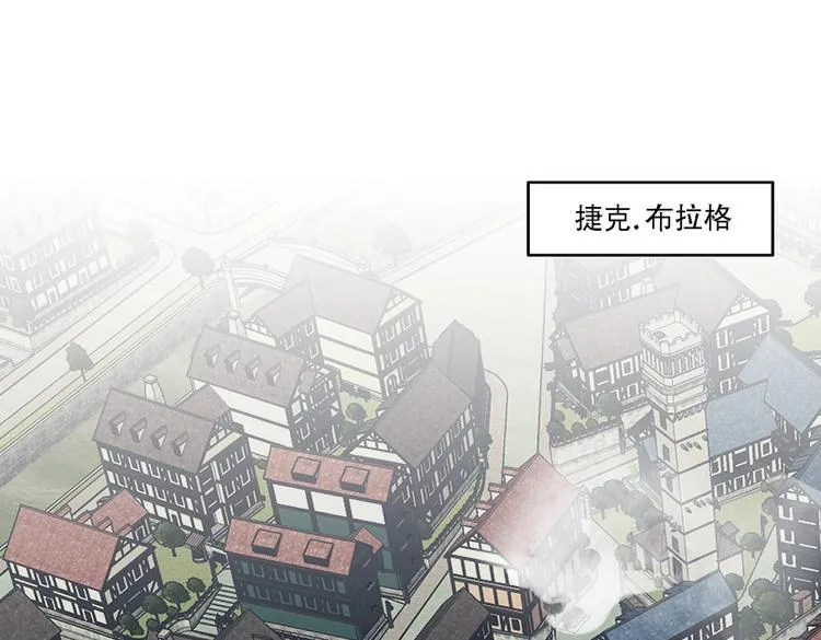 第三十二话 独一无二 第9页