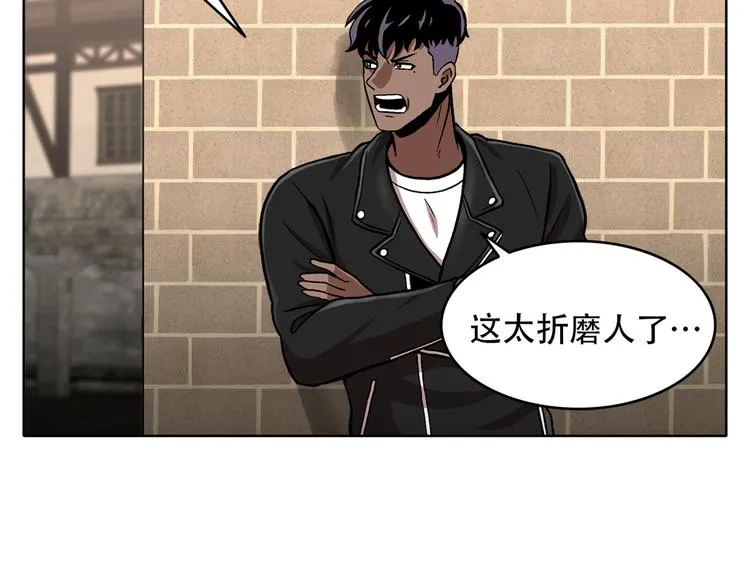 第三十二话 独一无二 第17页