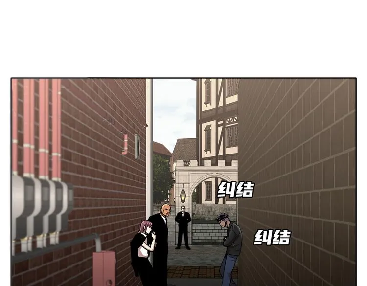 第三十二话 独一无二 第27页