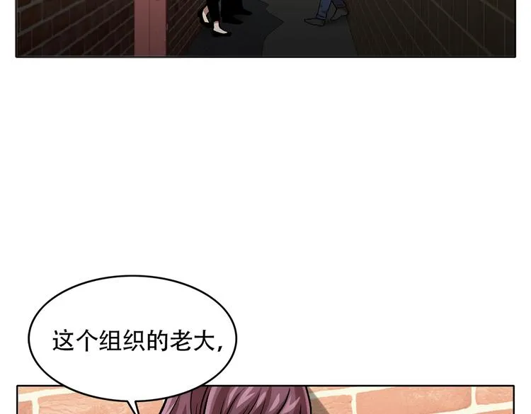 第三十二话 独一无二 第28页