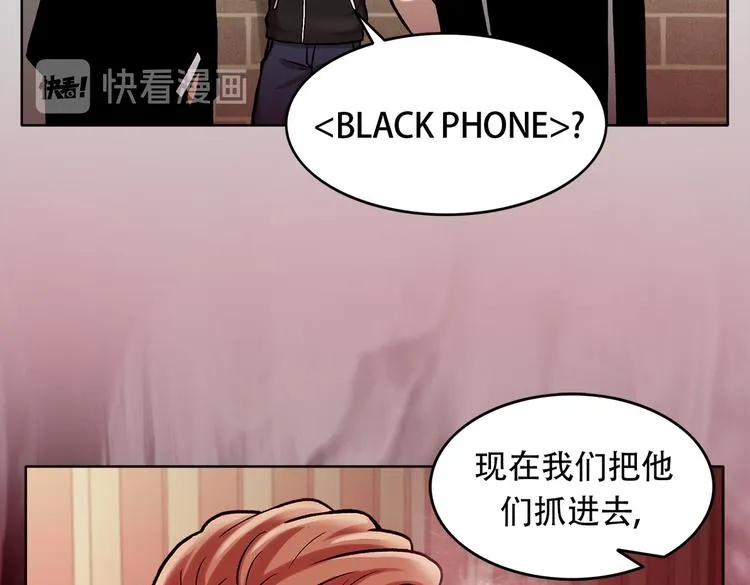 第三十二话 独一无二 第32页