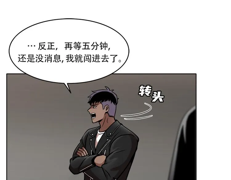 第三十二话 独一无二 第41页