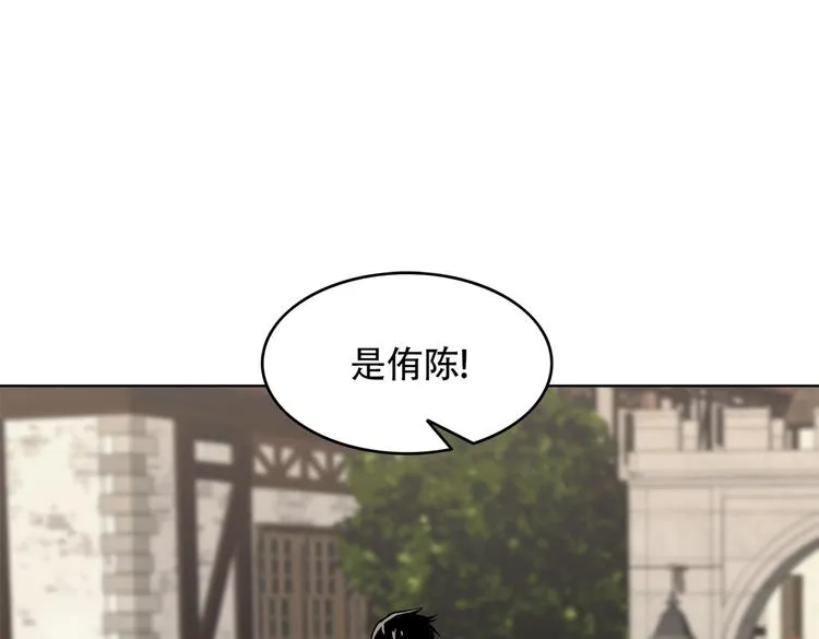第三十二话 独一无二 第45页