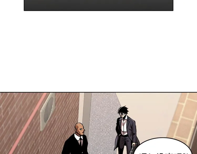 第三十二话 独一无二 第49页