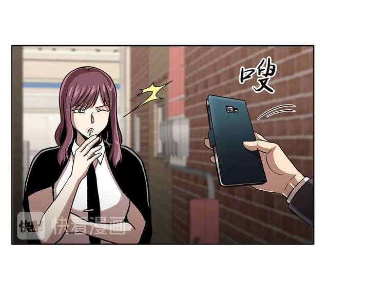 第三十二话 独一无二 第53页