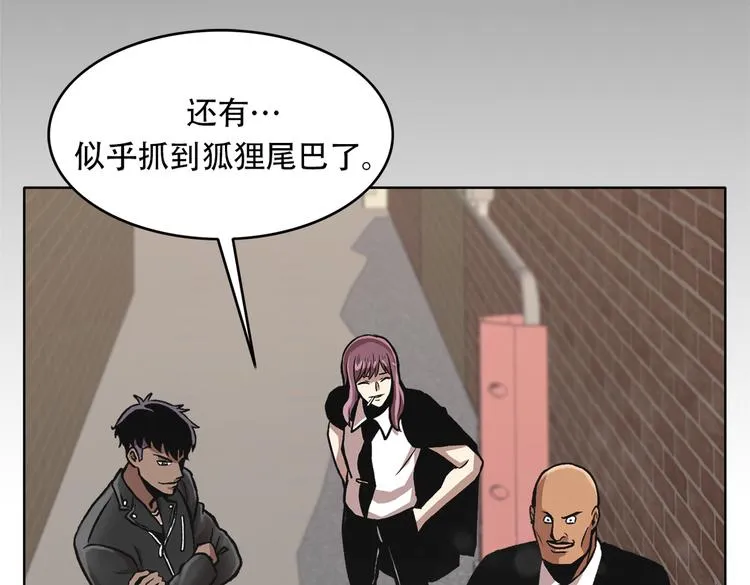 第三十二话 独一无二 第62页