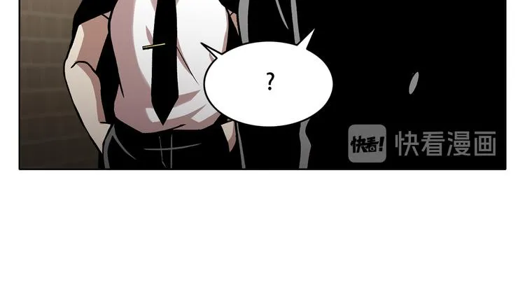 第三十二话 独一无二 第66页