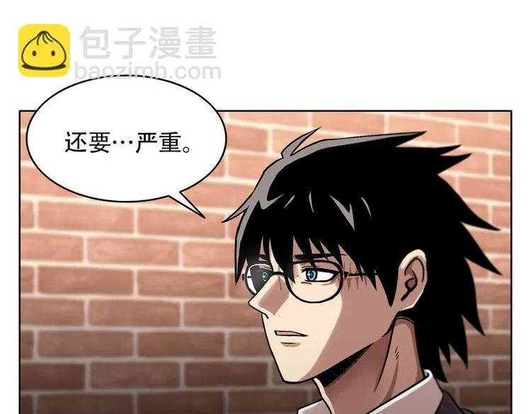 第三十二话 独一无二 第68页