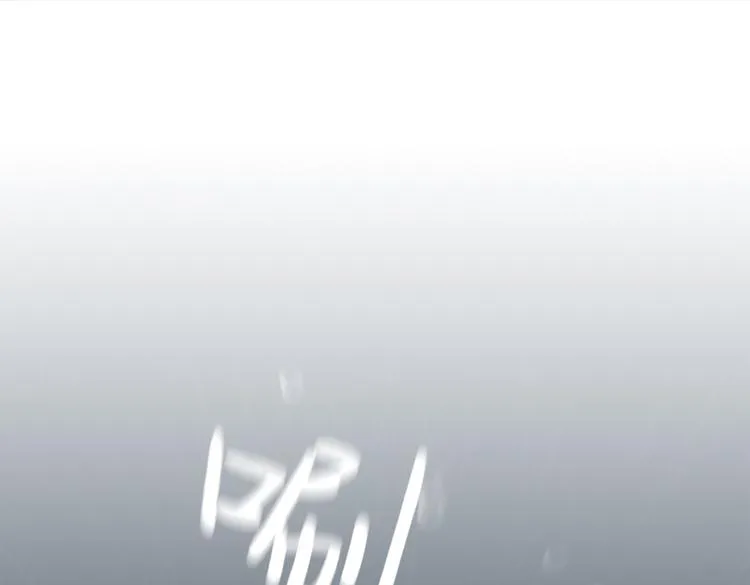 第三十二话 独一无二 第70页