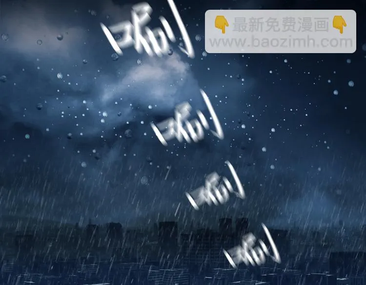 第三十二话 独一无二 第74页