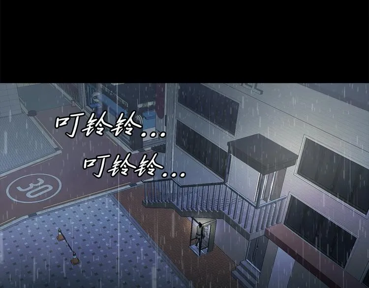 第三十二话 独一无二 第76页