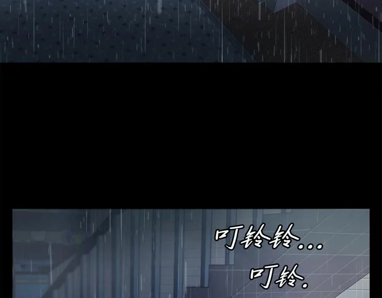 第三十二话 独一无二 第77页