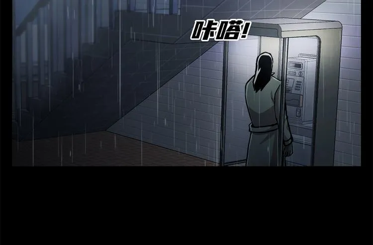 第三十二话 独一无二 第78页