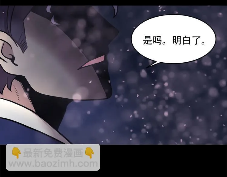 第三十二话 独一无二 第82页