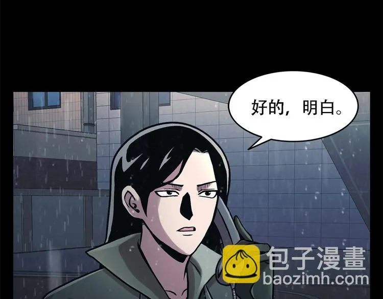 第三十二话 独一无二 第96页