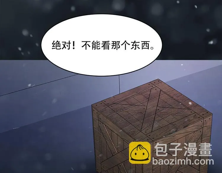 第三十二话 独一无二 第102页