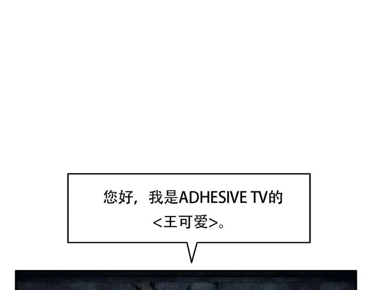 第三十二话 独一无二 第108页