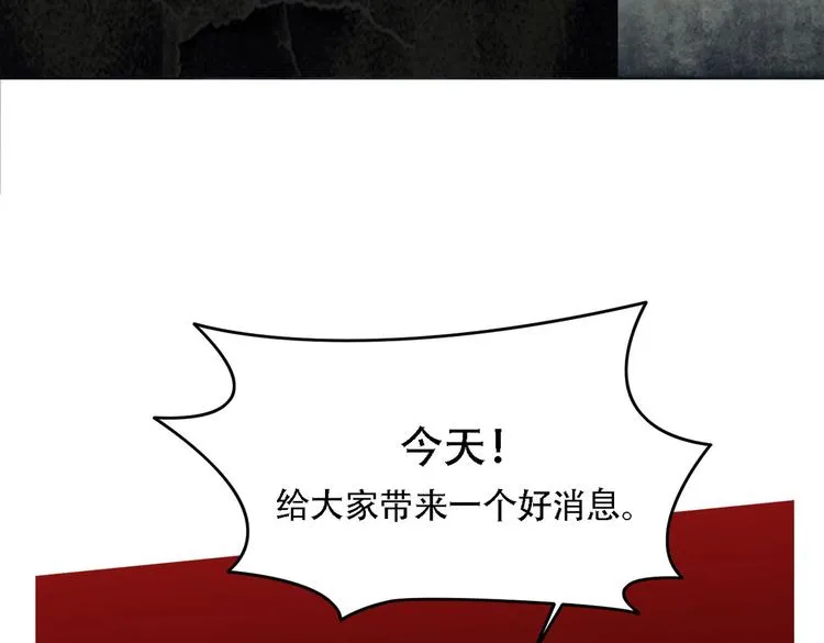 第三十二话 独一无二 第111页