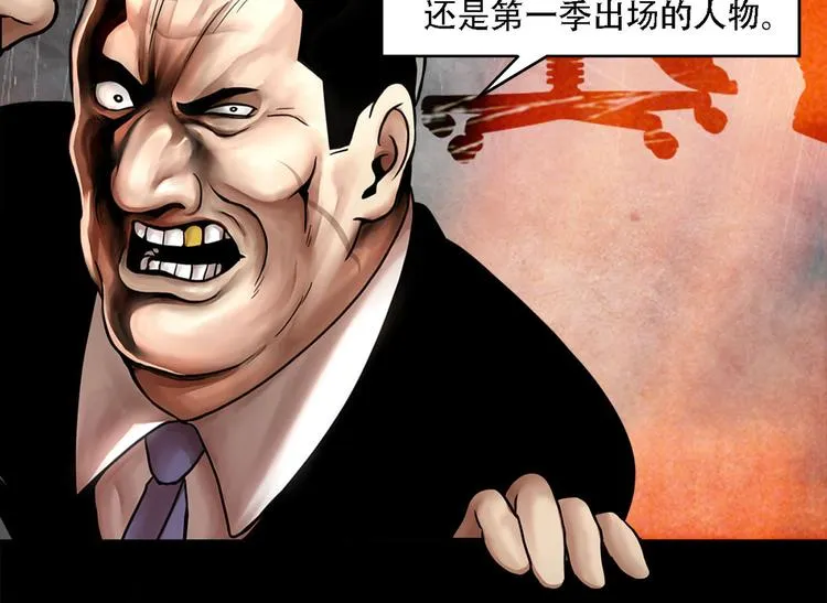 第三十二话 独一无二 第122页