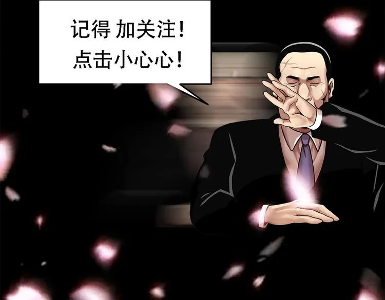 第三十二话 独一无二 第127页