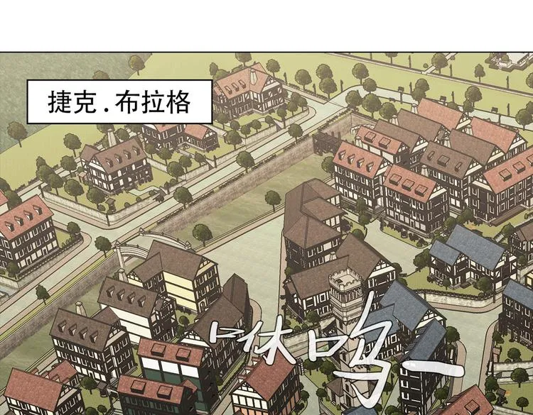 第三十一话 孤注一掷 第15页