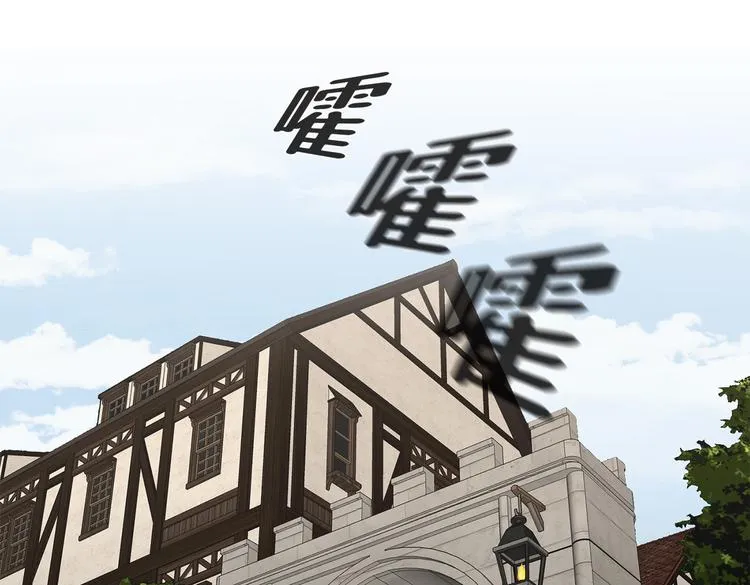 第三十一话 孤注一掷 第18页
