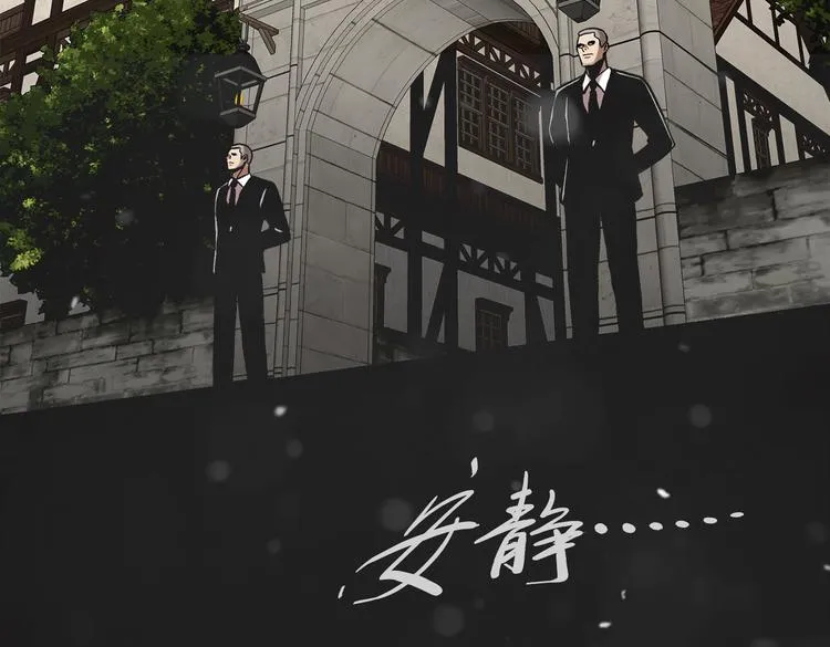 第三十一话 孤注一掷 第19页