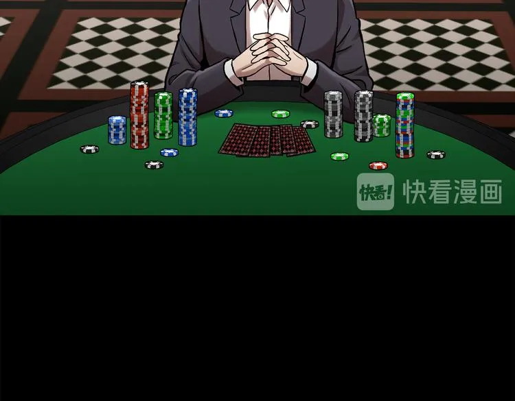 第三十一话 孤注一掷 第27页