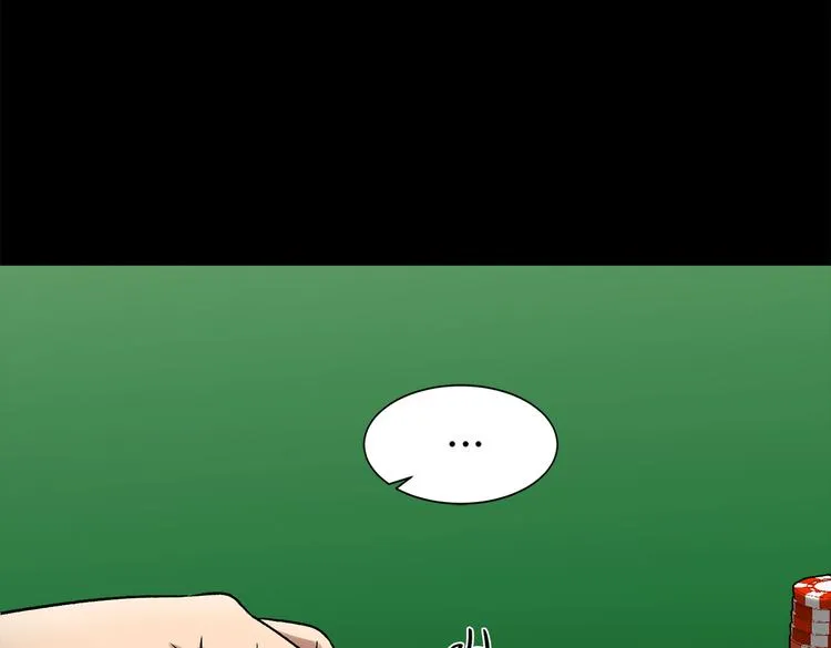 第三十一话 孤注一掷 第34页