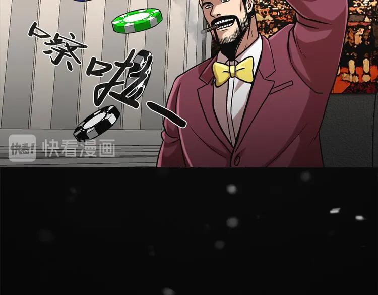 第三十一话 孤注一掷 第39页