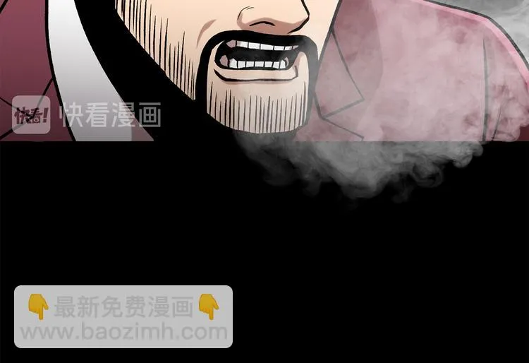 第三十一话 孤注一掷 第49页