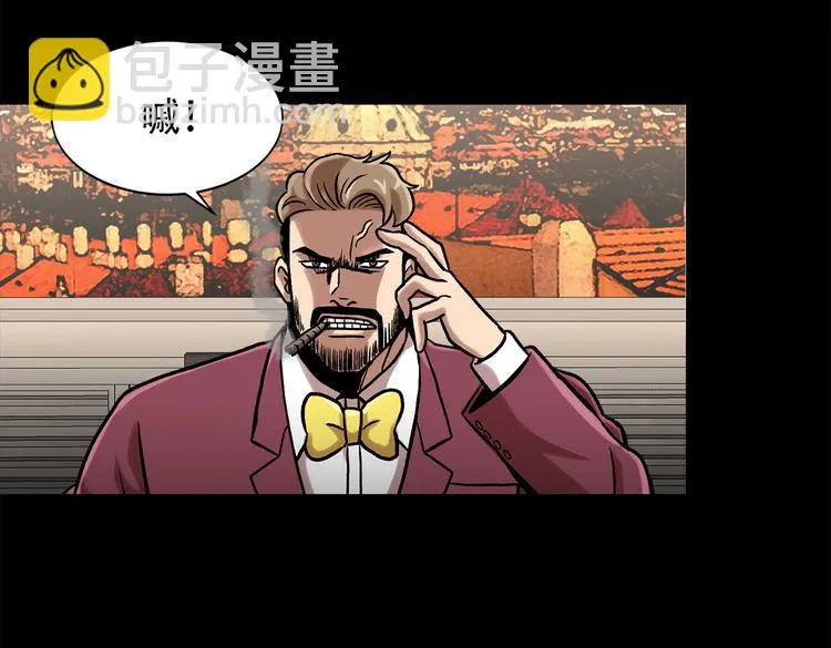 第三十一话 孤注一掷 第53页