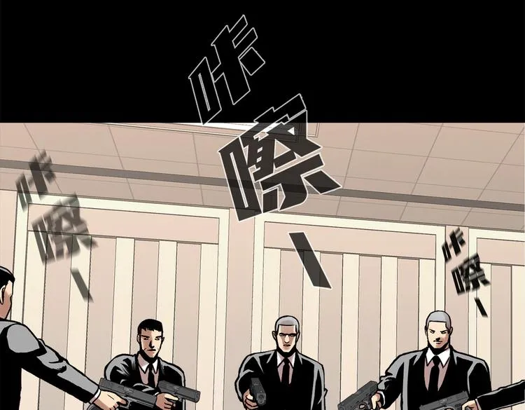 第三十一话 孤注一掷 第88页