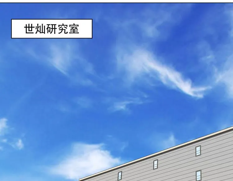 第三十一话 孤注一掷 第100页