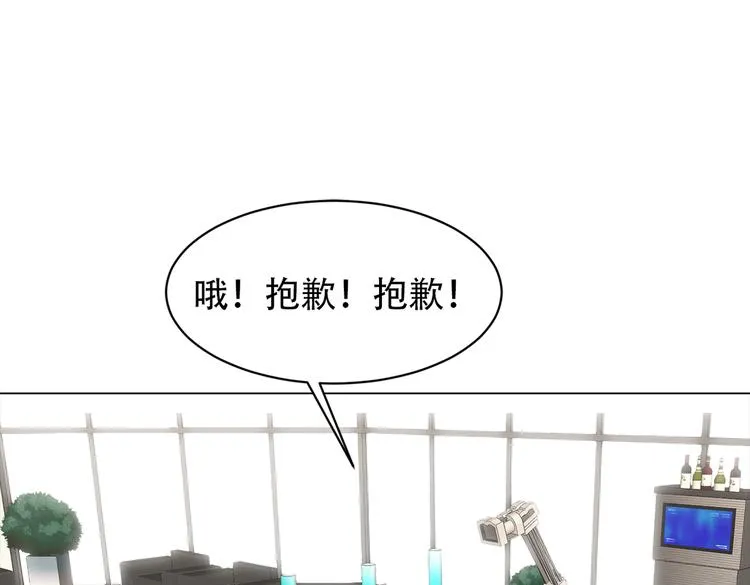第三十一话 孤注一掷 第110页