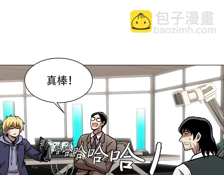 第三十一话 孤注一掷 第112页