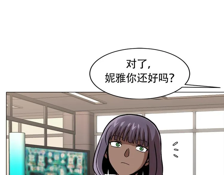 第三十一话 孤注一掷 第114页