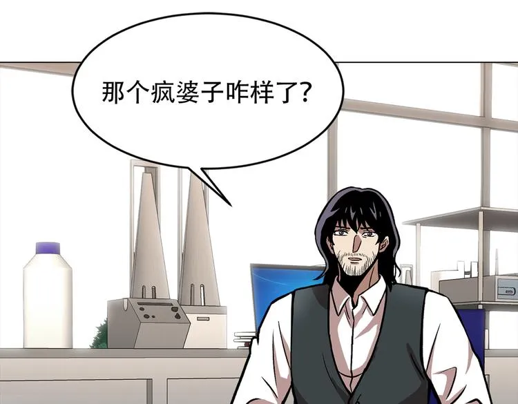 第三十一话 孤注一掷 第116页
